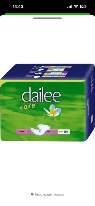 Підгузки для дорослих DAILEE розмір XL 30шт