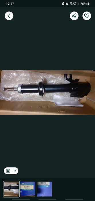 Amortyzatory nissan przód  WYSYLKA GRATIS