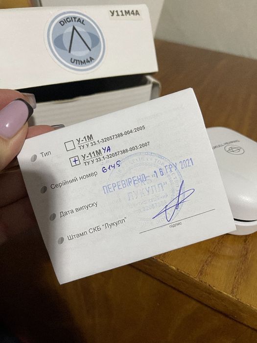 Слуховий апарат LUKULL У1М3А