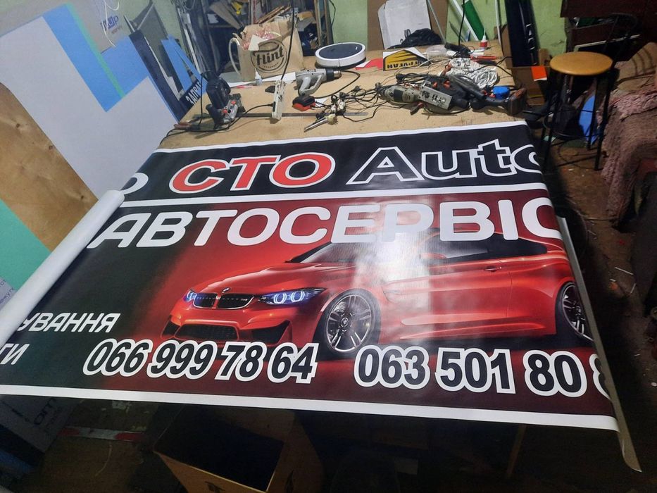 Друкарня фотодрук