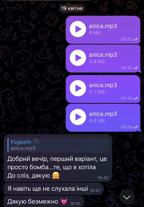 Пісня на замовлення — пісня в подарунок | текст + музика + MP3