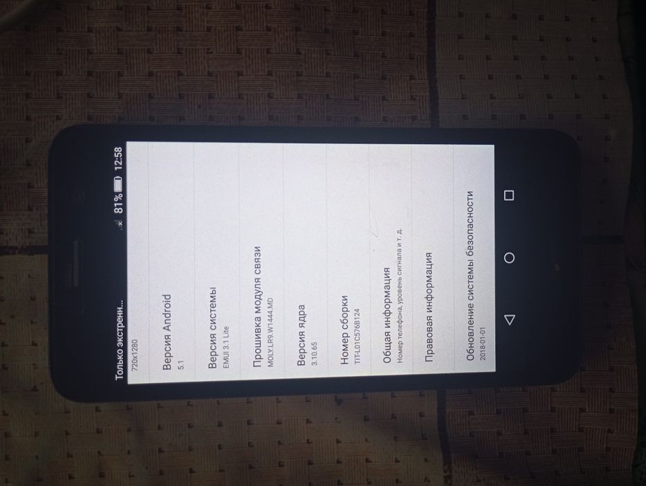 Продам Huawei y6 pro