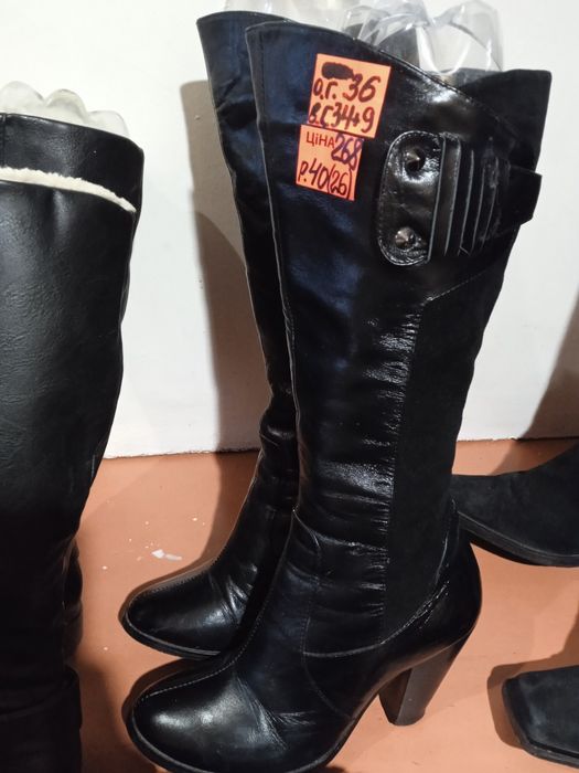 Зимняя женская обувь