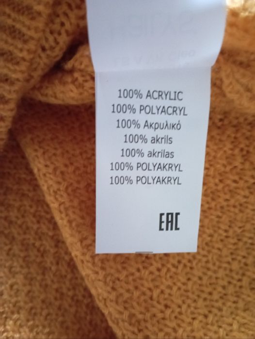 Джемпер , светр великий розмір