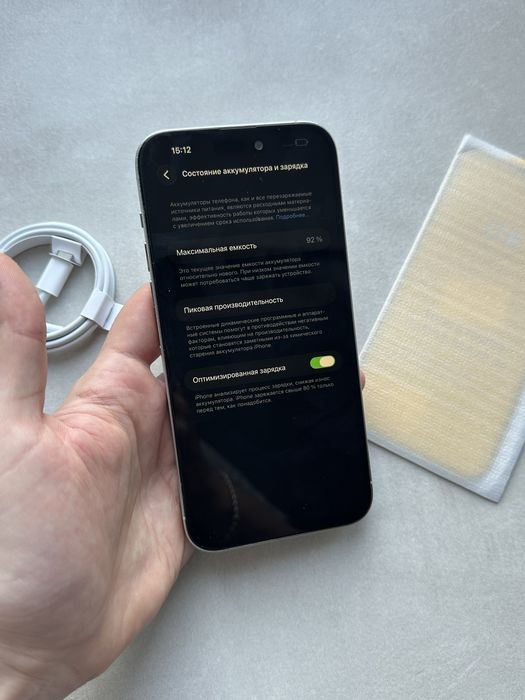 Iphone 14 pro max 128gb white