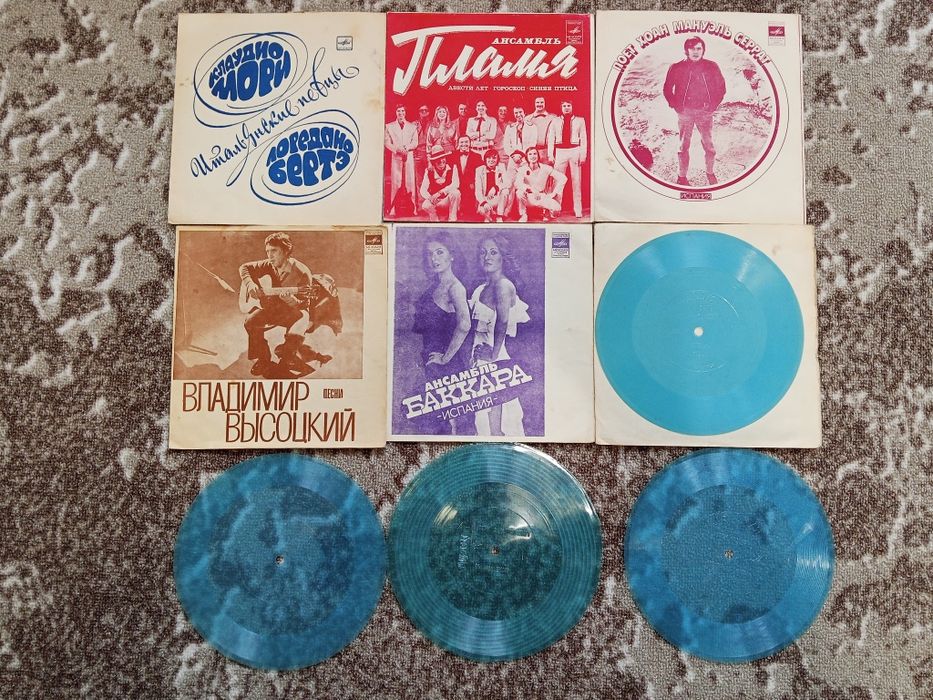 Гнучкі/флексі платівки Краяни,Пламя, Баккара,Морі,Висоцький,Берте 9шт