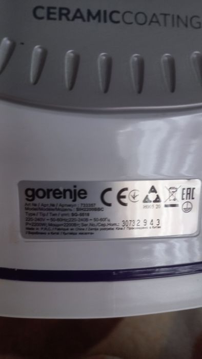 Праска електрична GORENJE