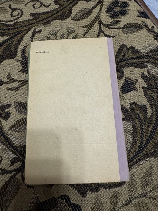 Учебник Обработка дерева и метала 7 и 8 класс Пивоваров Чумак 1961