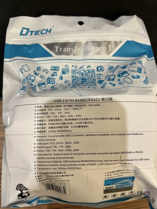 DTECH USB-RS485/RS422 адаптер DT-5019 (2nd)