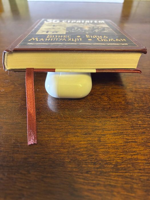 «36 стратегем» — тверда палітурка | Стан ідеальний | Як з магазину