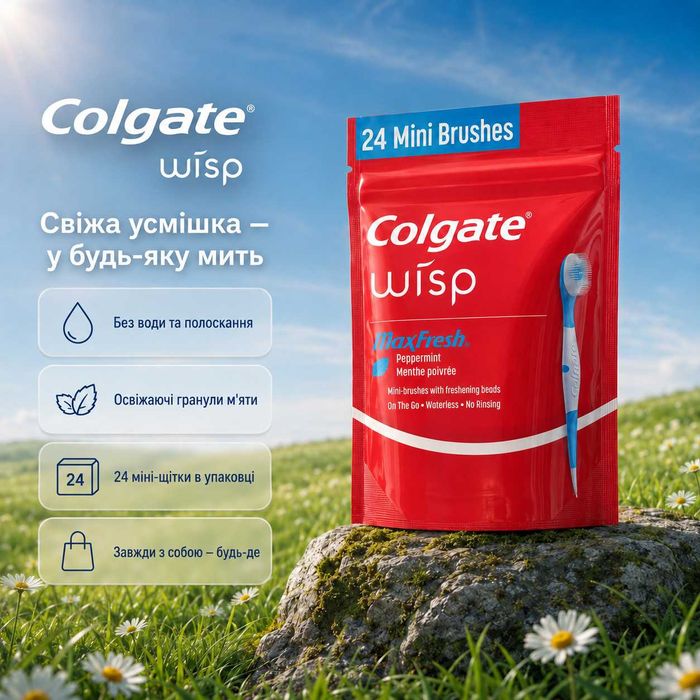 Colgate Max Fresh Wisp | Одноразові Міні Зубні Щітки для Подорожей, М'ята, 24 шт