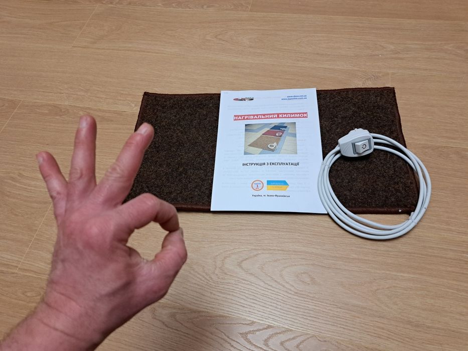 Килимок з підігрівом Teplokylym Standart 5530