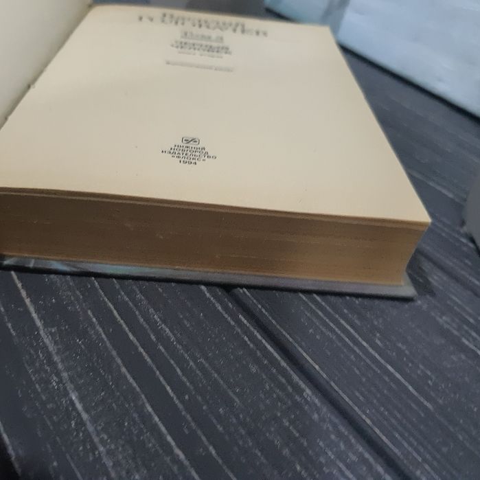 Василий Головачев. Избранные произведения том 3. Черный человек книга