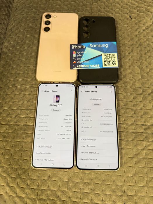 Samsung S23 128GB TRADE-IN S911U1 Snapdragon ідеальний стан Вибір