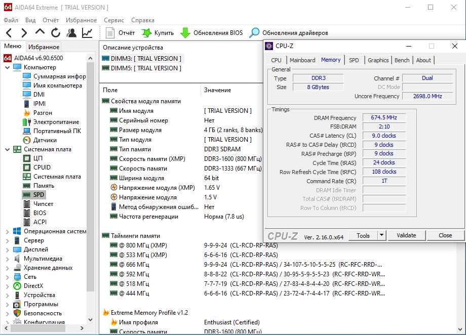 ОЗУ 8Gb(2×4Gb) DDR3 Corsair