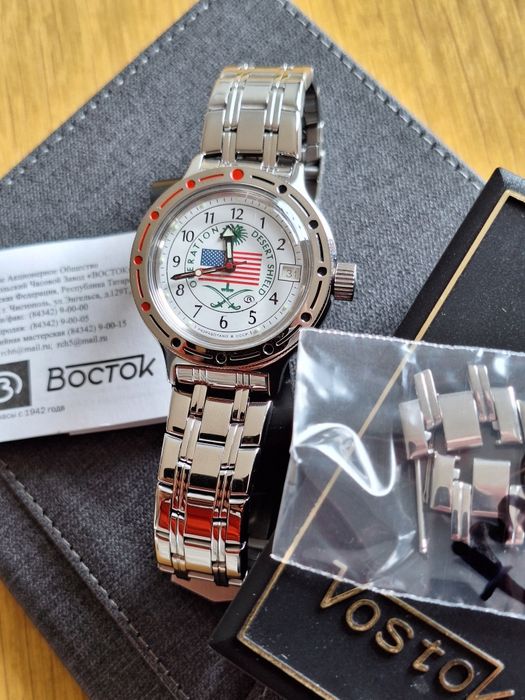 Vostok amfibia desert shield