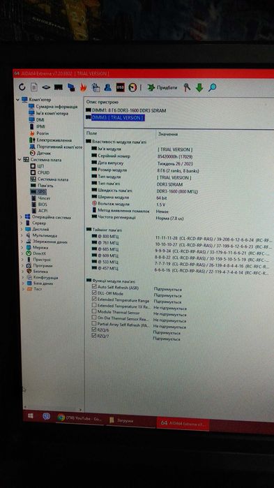 Системный блок 6-ядерный проц.