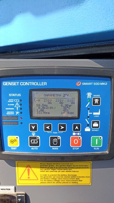 DATAKOM D300, D500, DKG309, DKG307. Панель керування ел. генератором.