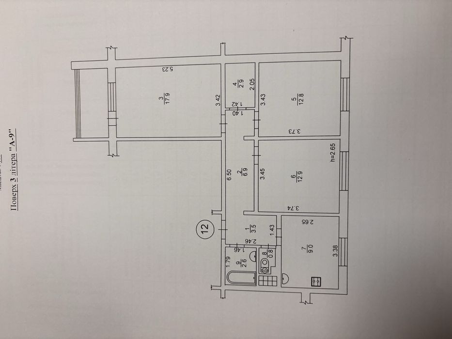 3 кімнатна, трьохкімнатна квартира на Оксанченка