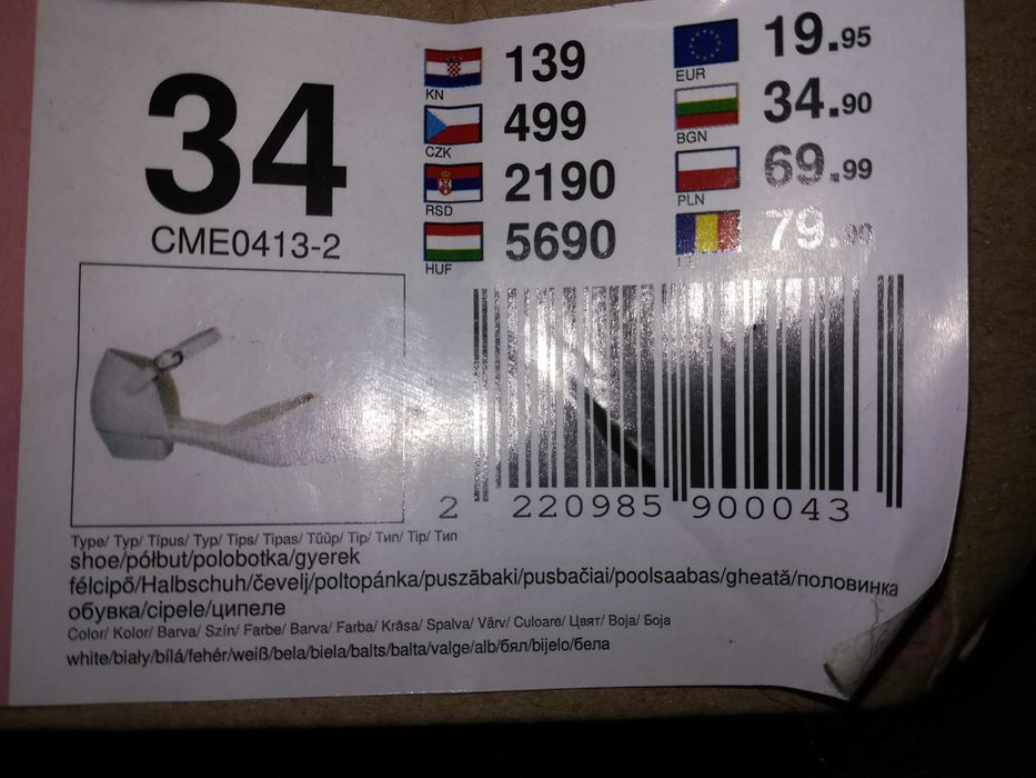 Buty dla dziewczynki - komunijne roz.34 (21 cm)