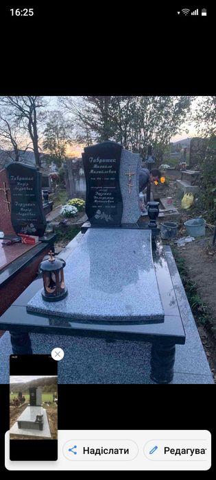 Виготовлення пам'ятників