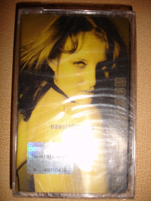 Аудио-/АУДІОАЛЬБОМ - збірник НА всі 100. НОВИЙ, в упаковці. ЛІЦЕНЗІЯ.