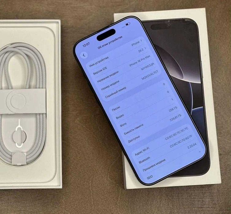 iPhone 16 Pro Max, 256 ГБ