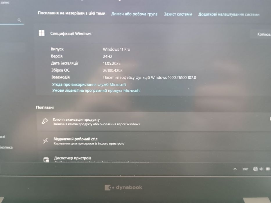 Dynabook(Toshiba) X30L-J-19H / i7-1165G7 / iris xe / 16 ram / ssd 512