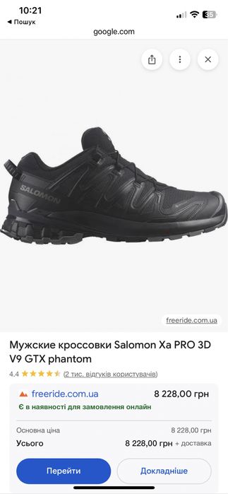 Оигінальні salomon XA pro 3D ADV/C саломон, соломон