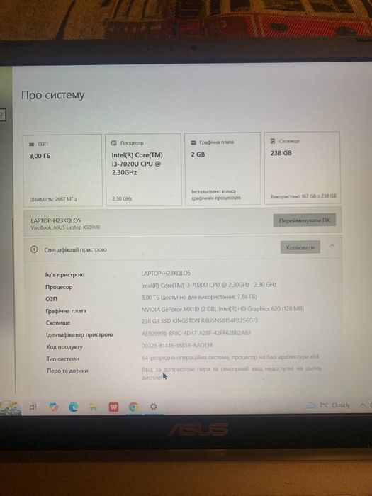 Ноутбук ASUS.