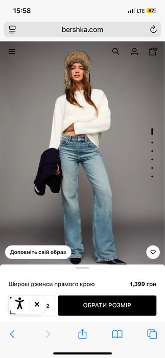 Жіночі джинси Bershka