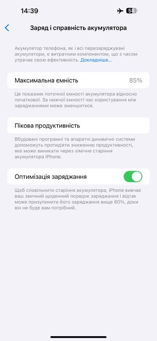 iPhone 14 Pro Max Silver 256GB