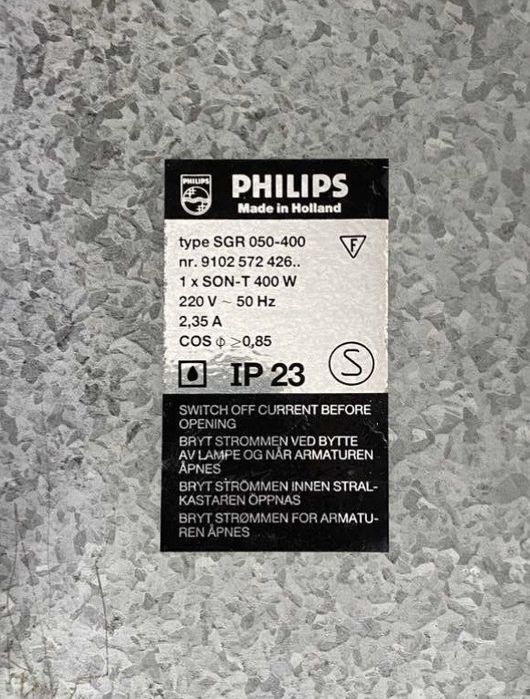 Світильник для теплиць з лампой ДНАТ 400 вт