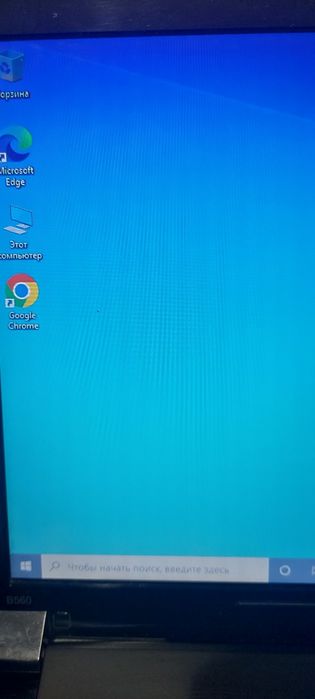 Ноутбук Lenovo b560