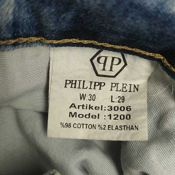 Джинси виробництва PHILIPP PLEIN