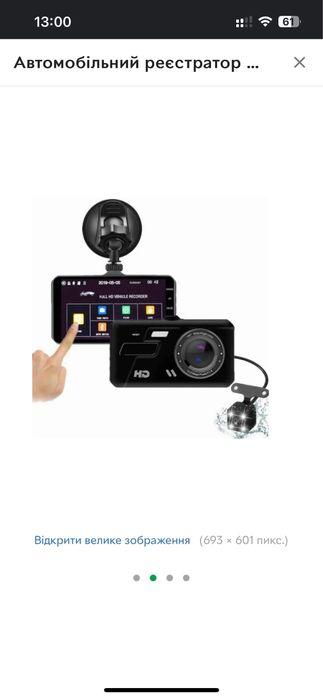 Автомобільний реєстратор з екраном 4 дюйми з дисплеєм чорний