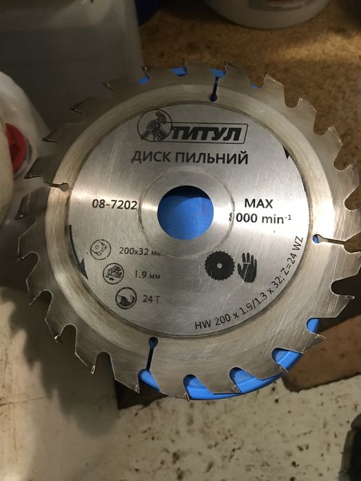 Продам диск