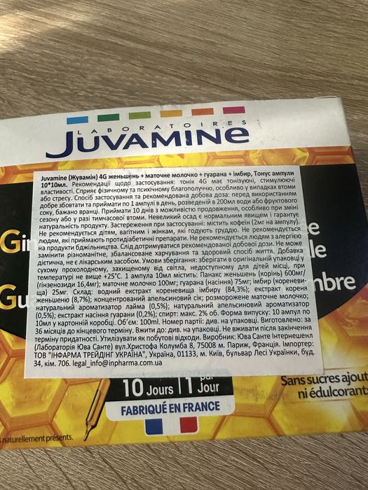 Juvamine Тонус 4G женьшень