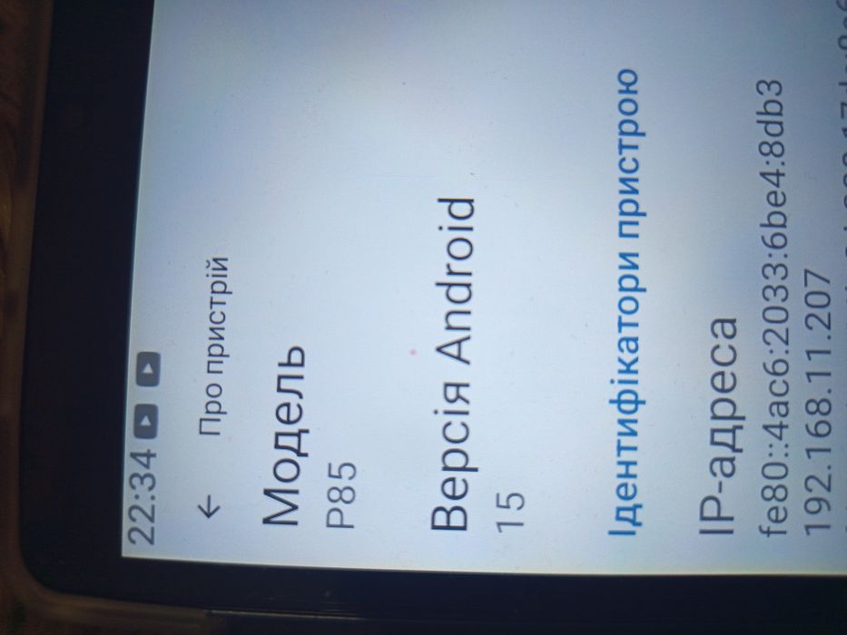 Планшет 8 діагональ