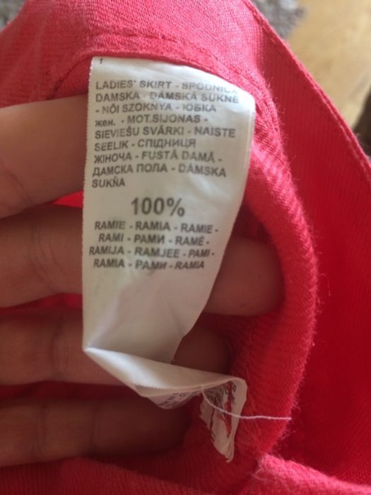 Spódniczka Reserved 34