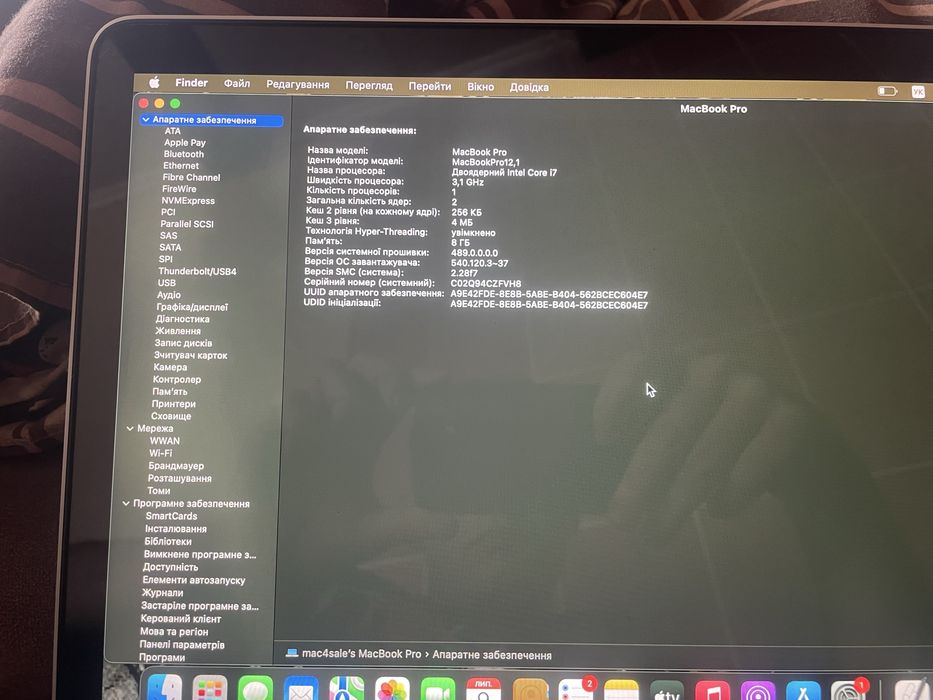 MacBook Pro 2015