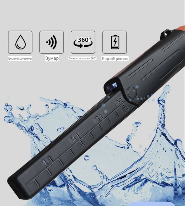 Пінпоінтер SHRXY(покращена версія)