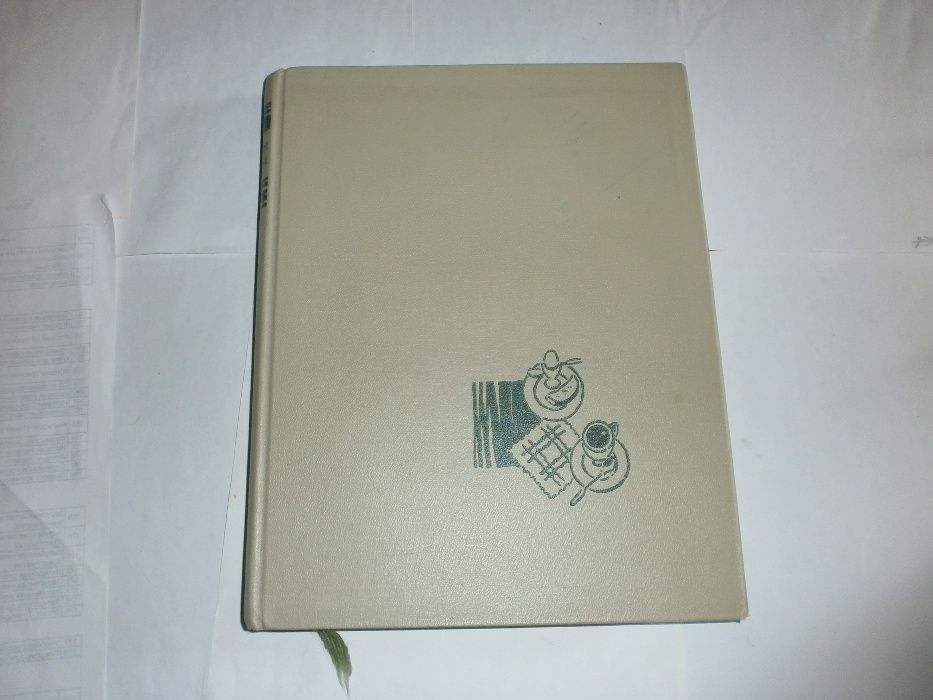 Детское Питание Госторгиздат 1963г