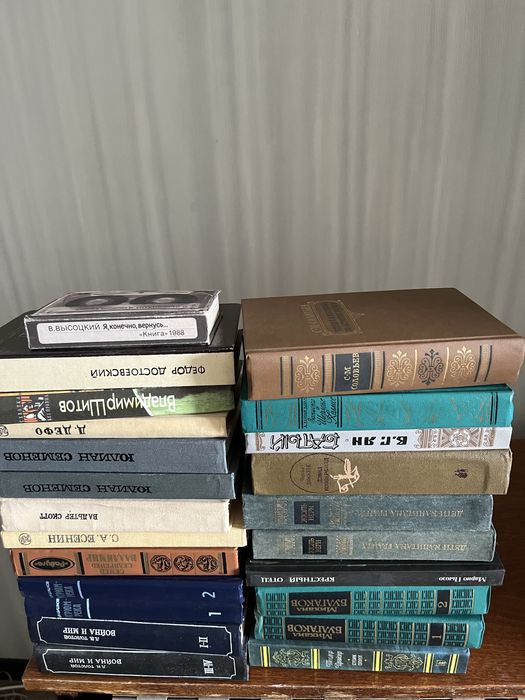 Книги художественные