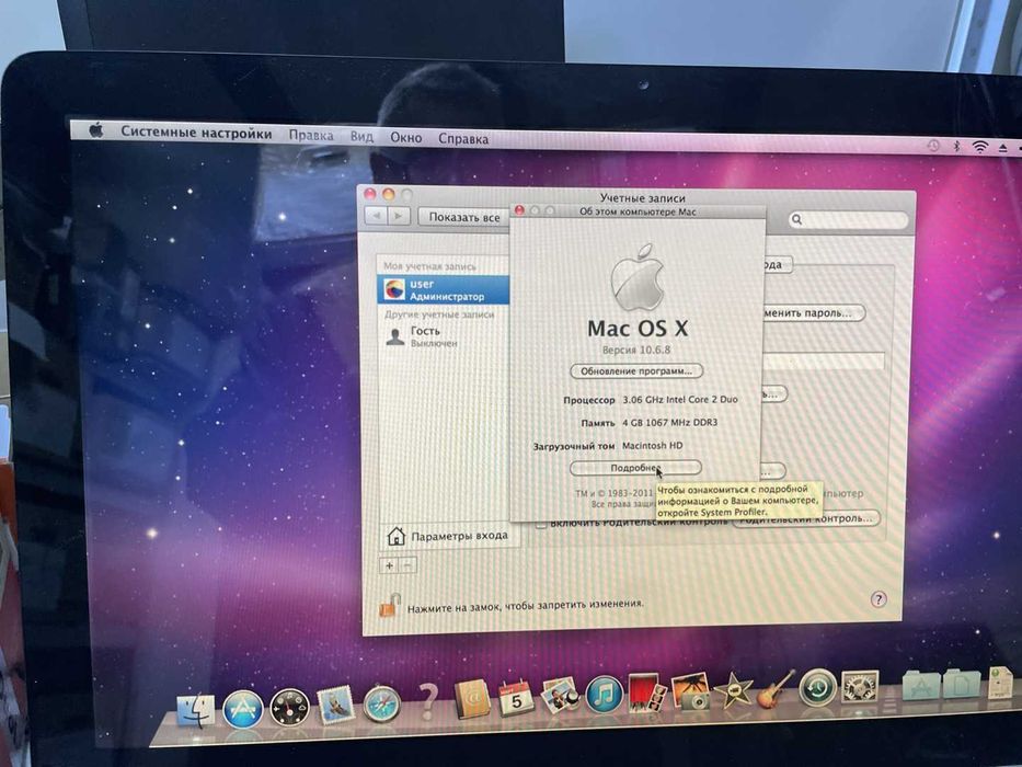 IMac A1311 2009 NVIDIA GeForce 9400 [21.5"]