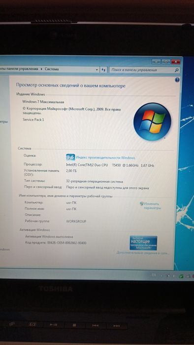 Продаю Ноутбук Toshiba Intel Core 2 Dou CPU