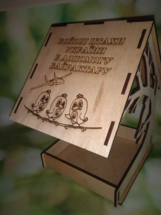 Годівнички для птахів