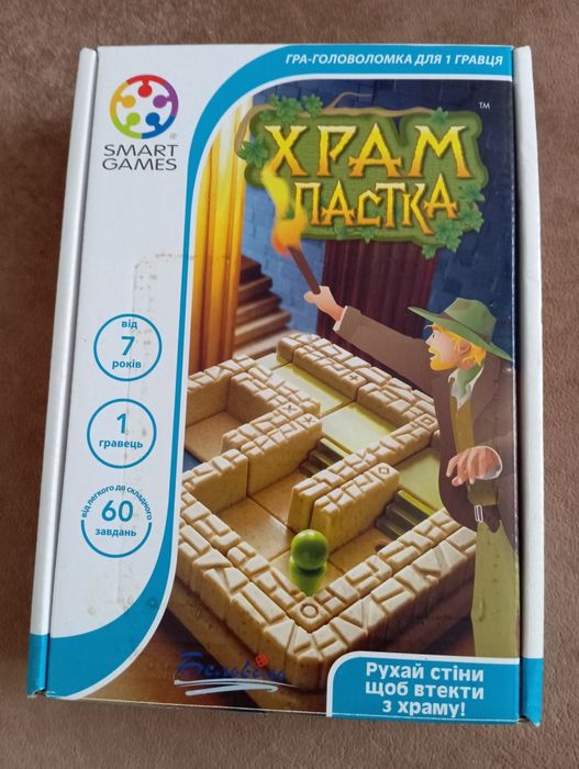 Храм пастка Smart games