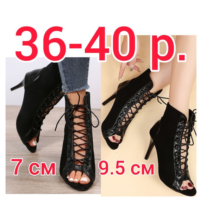 Туфлі 7 і 9.5 см 36-40 р, босоніжки, хілси, хилсы, каблуки, ботильйони