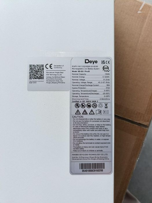 Гібридний Інвертор  DEYE SUN-6k-SG05LP1-EU